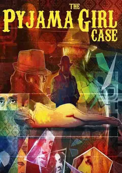 穿黄睡衣的女孩